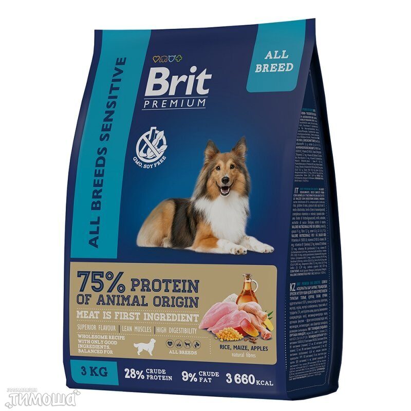 Brit Premium Dog Sensitive (ягненок, рис), 1 кг (развес)