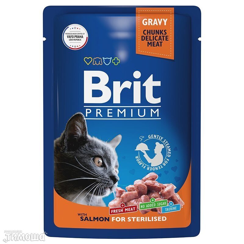 Brit для стерилизованных кошек (лосось в соусе), 85 г