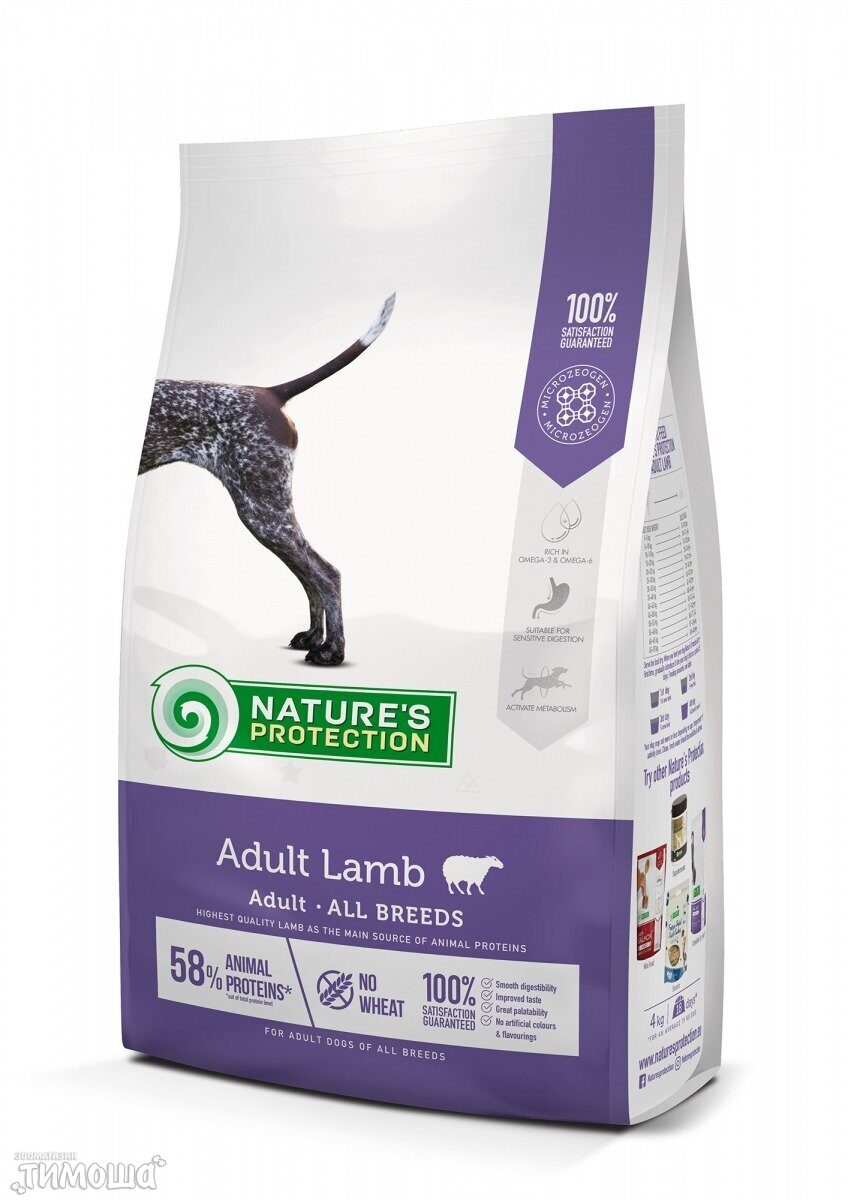 Nature's Protection All Breed Adult Lamb (ягненок), 1 кг (развес)