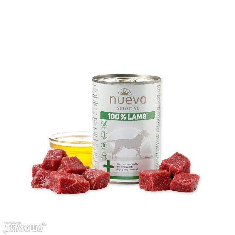 NUEVO Sensitive 100 % Lamb при чувствительном пищеварении (ягнёнок), 0,4 кг