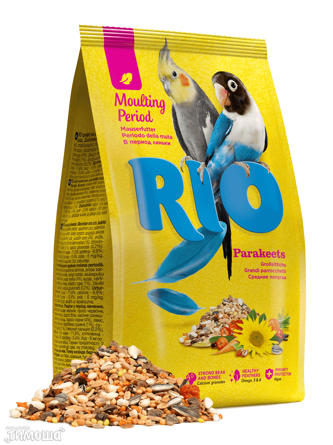 RIO Корм для средних попугаев в период линьки, 500 г
