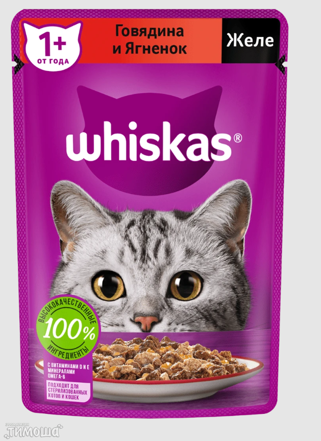 Whiskas для кошек (говядина и ягнёнок в желе), 75 г