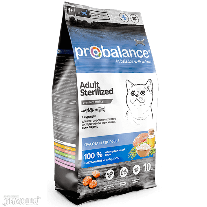 ProBalance Cat Sterilized, 10кг