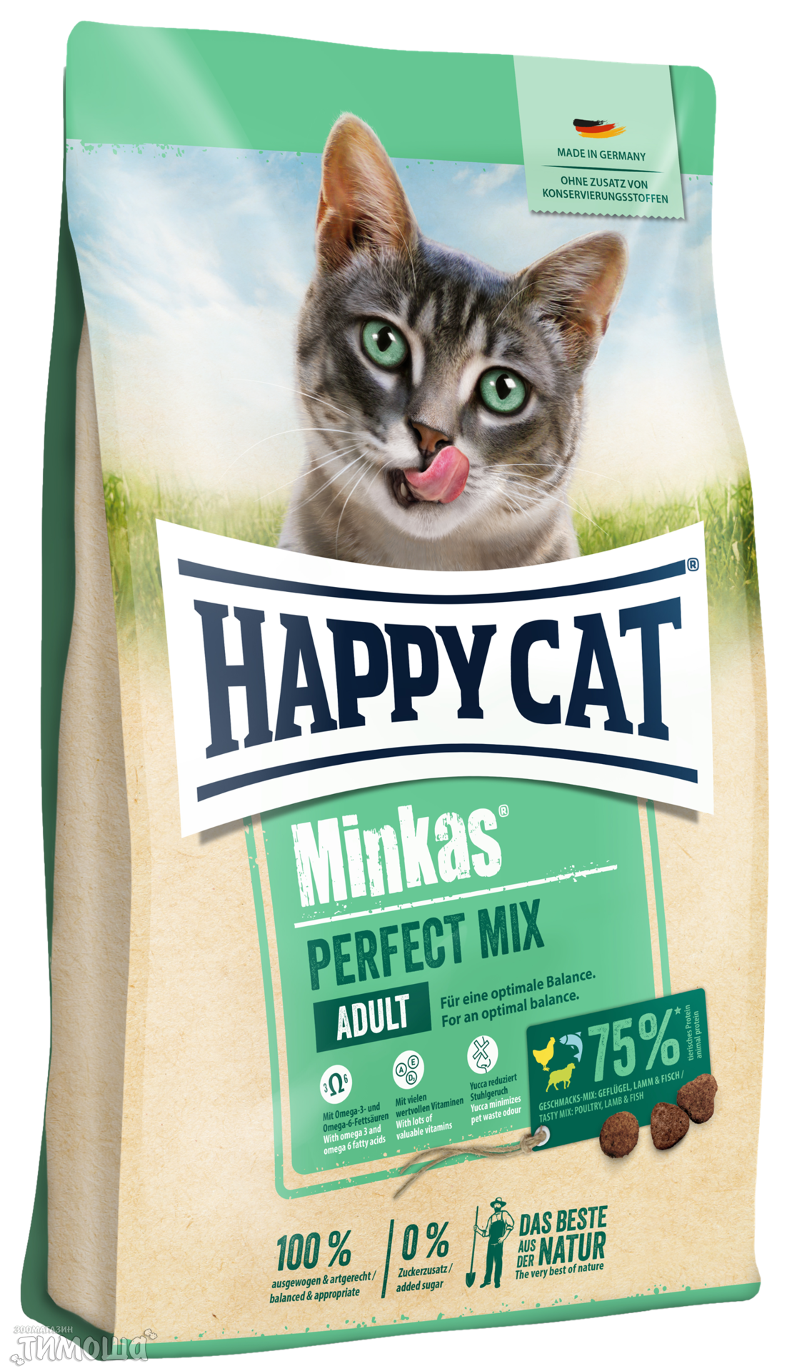 Happy Cat Minkas Perfect Mix (Птица, ягненок, рыба), развес 1 кг