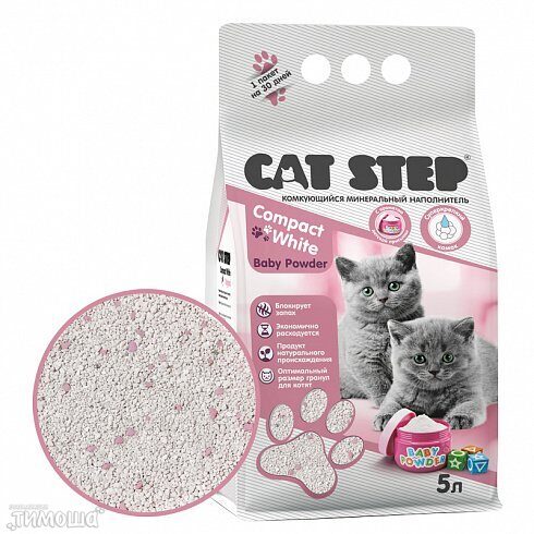 CAT STEP Compact White Baby Powder -  для котят