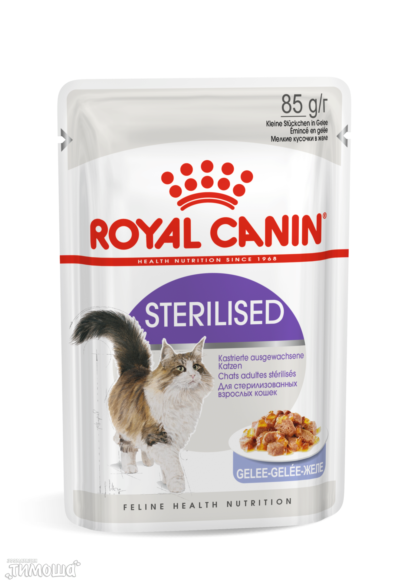 Royal Canin Sterilised in Jelly, кусочки в желе, 85г