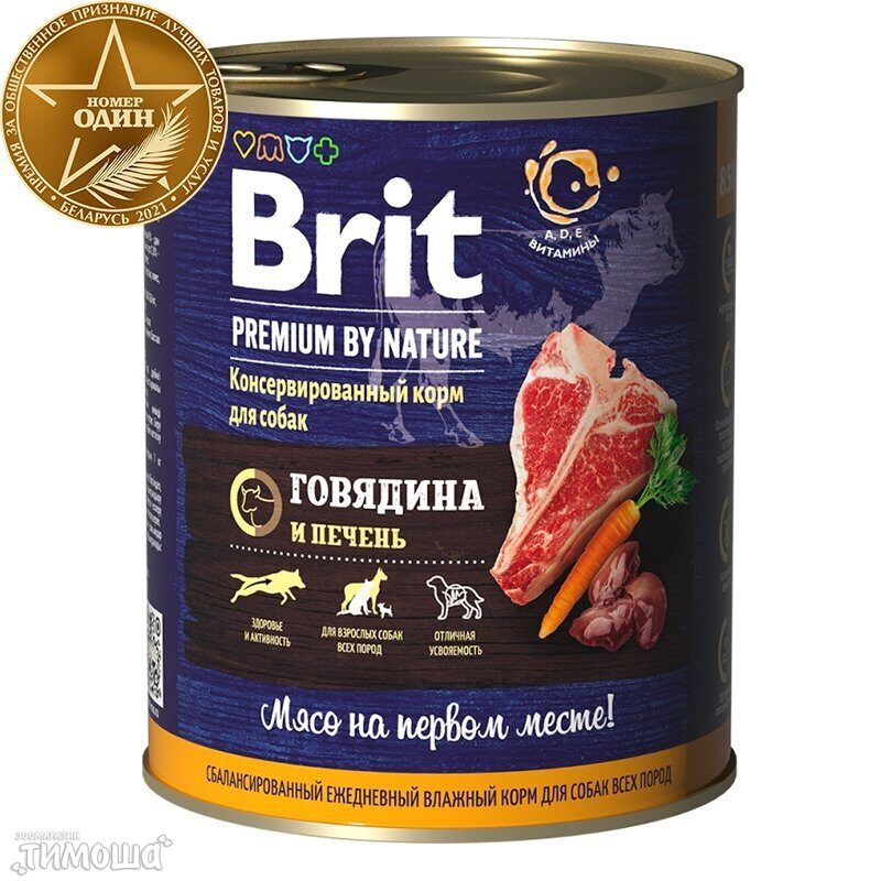 Brit Premium Говядина и печень, 850 г