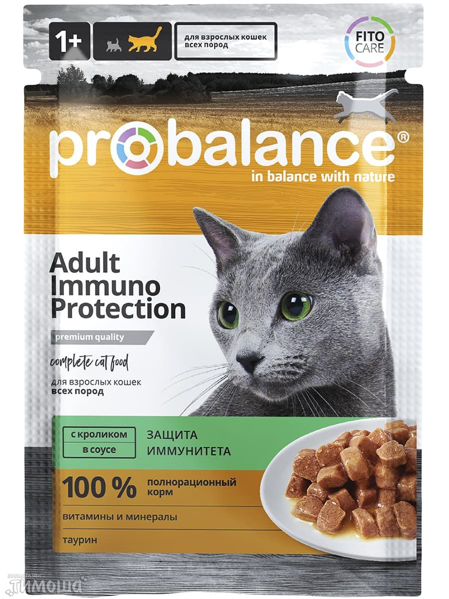ProBalance Immuno для кошек с кроликом (в соусе), 85 г