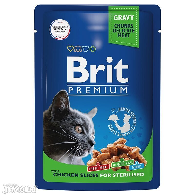 Brit для стерилизованных кошек (цыплёнок в соусе), 85 г