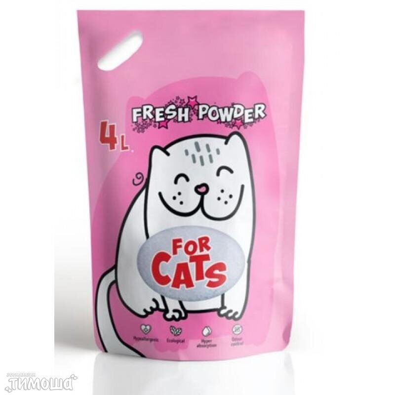For Cats (Fresh Powder / звёздная пыль), 4 л