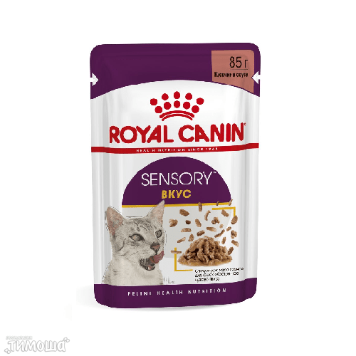 Royal Canin Sensory Вкус (в соусе), 85 г