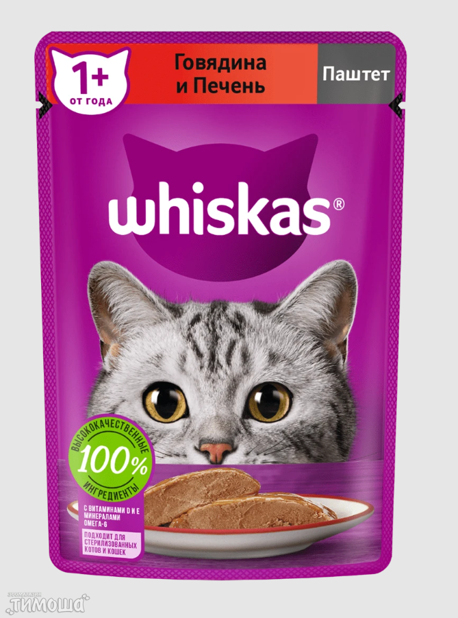 Whiskas для кошек (говядина и ягнёнок паштет), 75 г