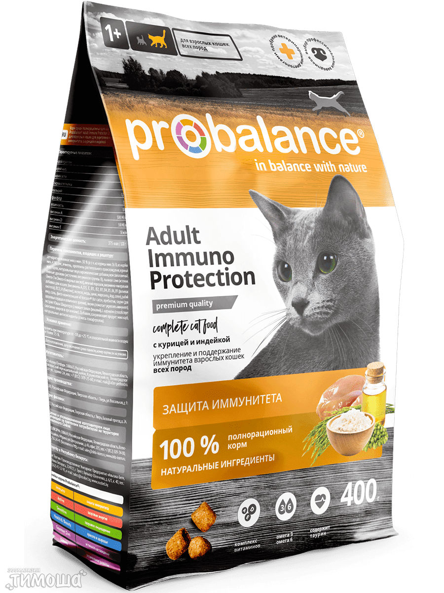 ProBalance Cat Immuno, курица-индейка, 1 кг (развес)