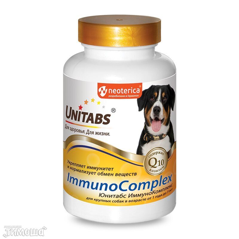 Unitabs ImmunoComplex с Q10 для крупных собак