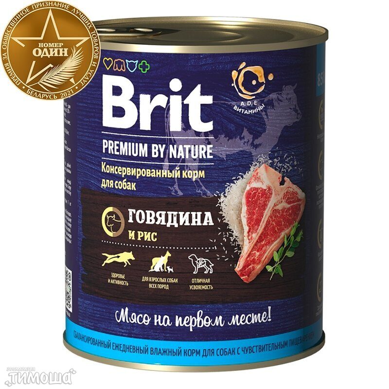 Brit Premium Говядина и рис, 850 г
