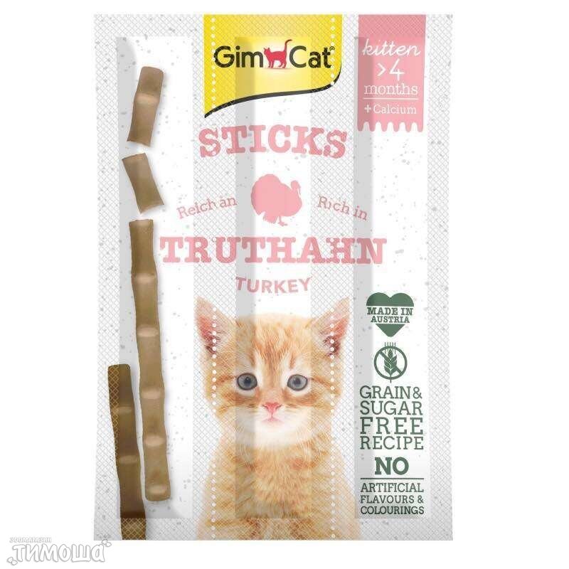 GimСat Kitten Sticks - Лакомство для котят с индейкой и кальцием, 1палочка
