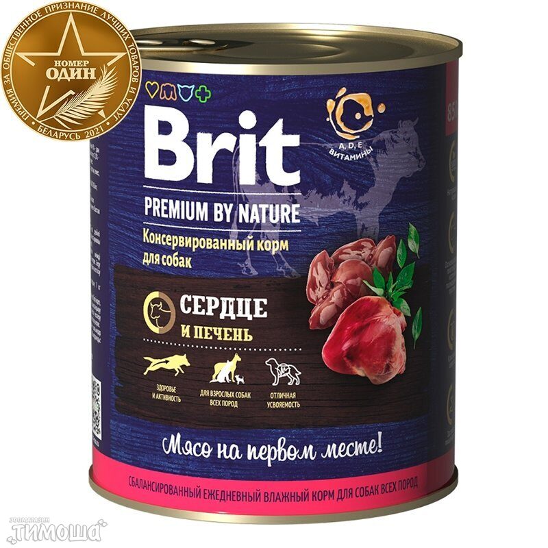 Brit Premium Сердце и печень, 850 г