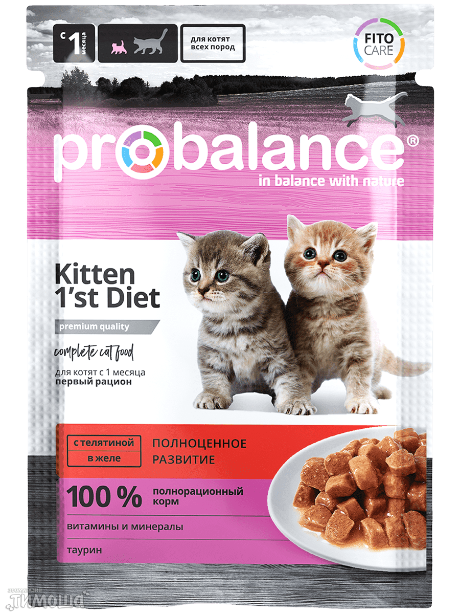 ProBalance 1`st Diet для котят  (с телятиной в желе), 85 г
