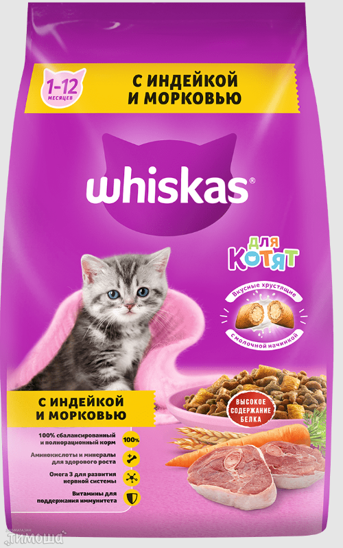 Whiskas для котят  (индейка, морковь), 350 г