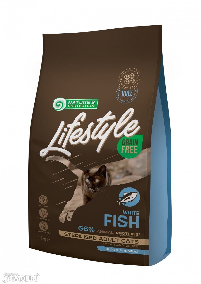 Nature's Protection Lifestyle Grainfree white fish, 1 кг (развес)