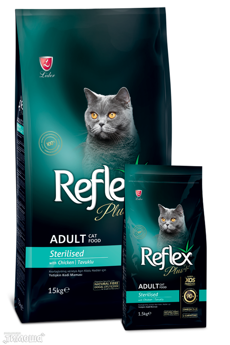 Reflex Plus для стерилизованных кошек c курицей, 1кг (развес)