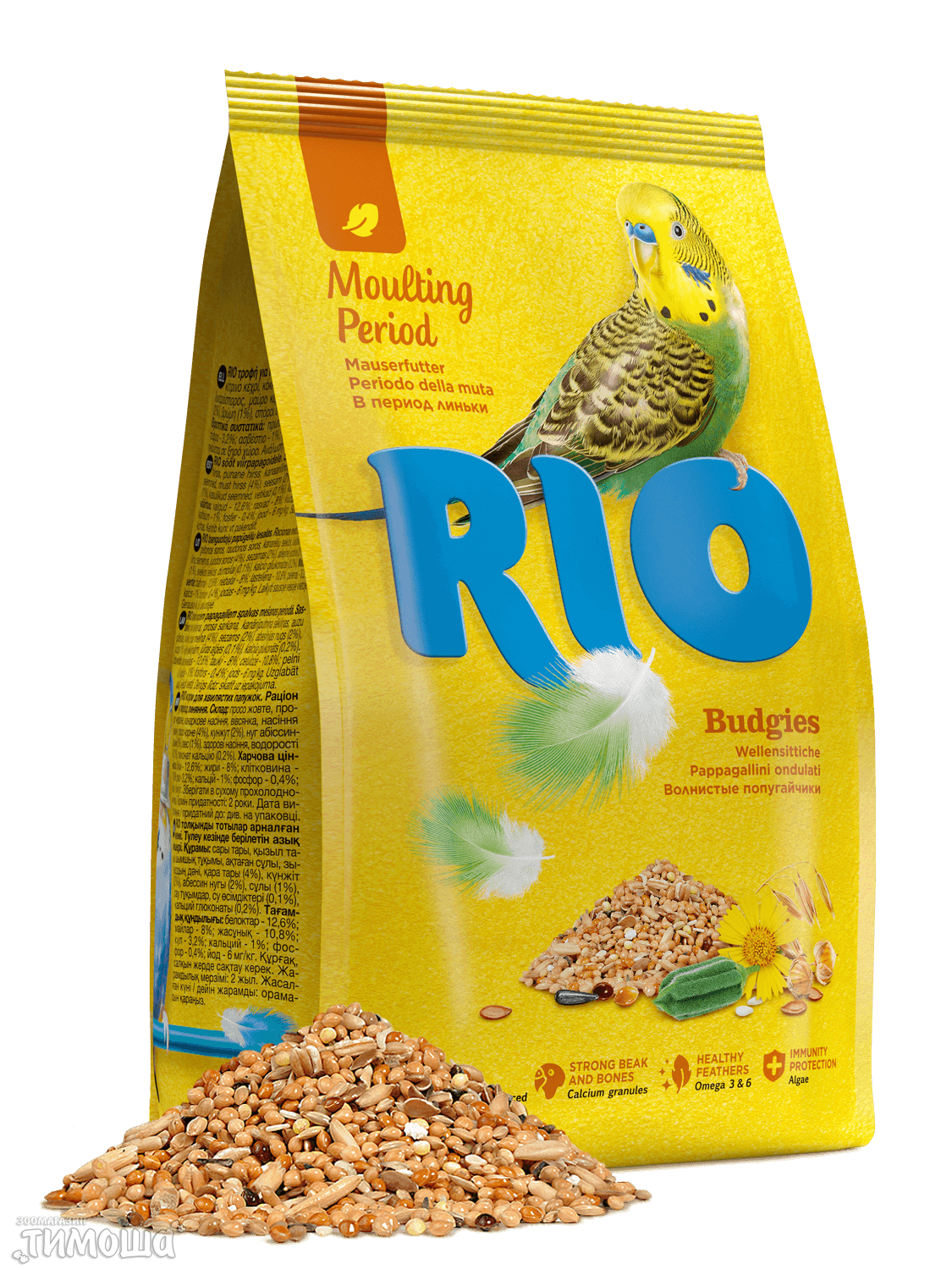 RIO Корм для волнистых в период линьки, 0,5 кг