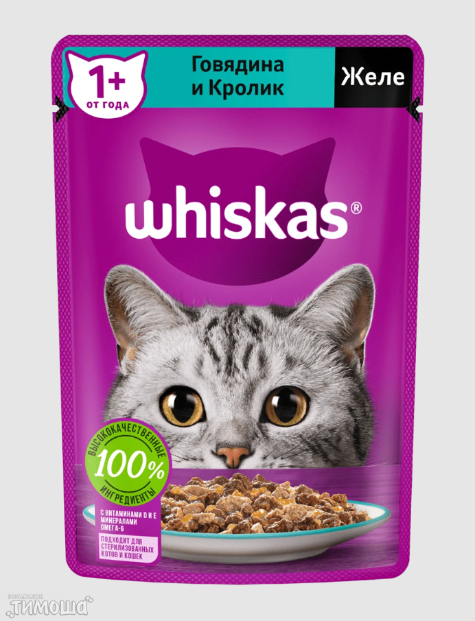 Whiskas для кошек (говядина и кролик в желе), 75 г