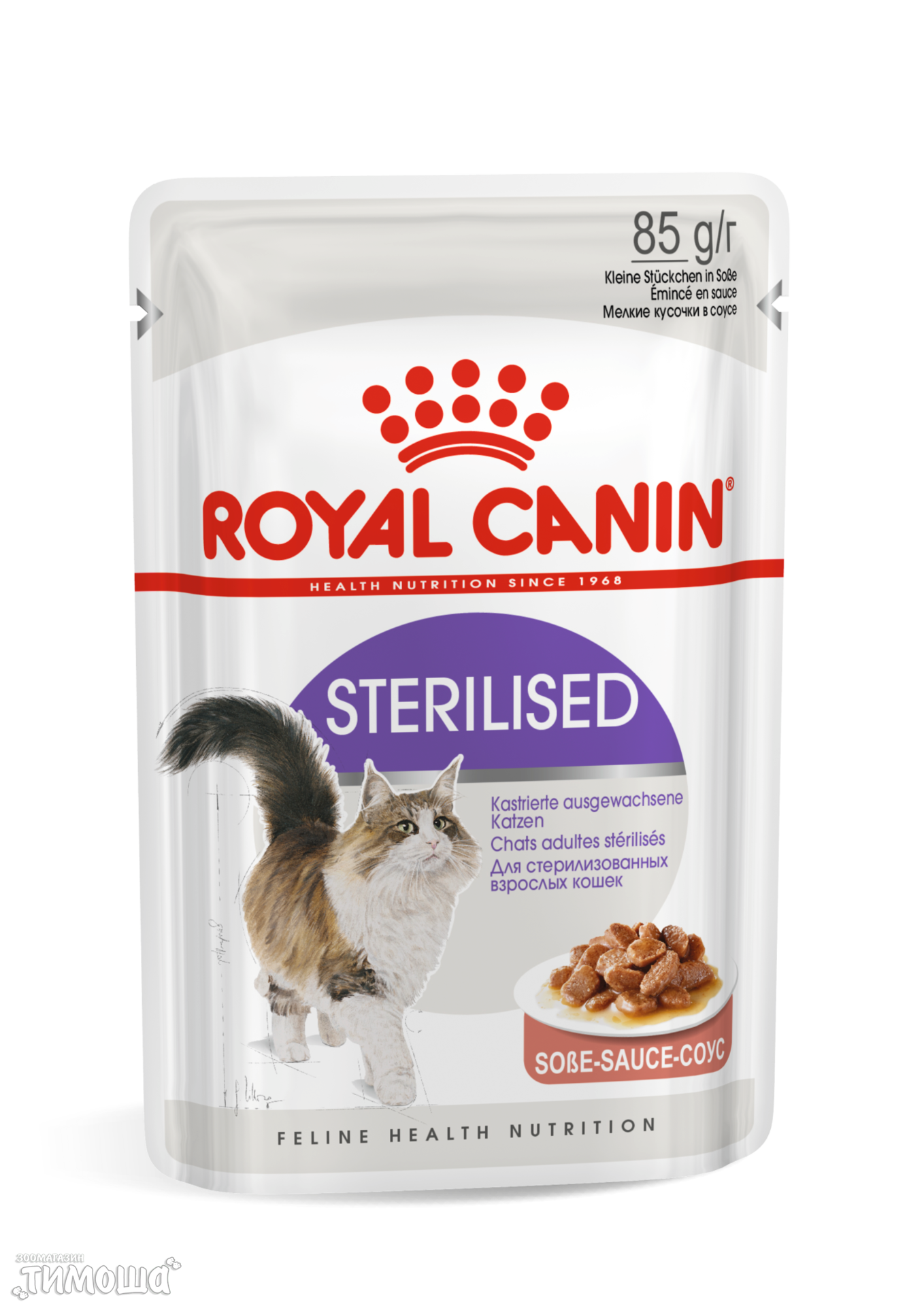 Royal Canin Sterilised для стерилизованных кошек, соус, 85г
