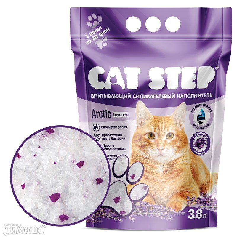 CAT STEP Arctic Lavender, 3,8 л