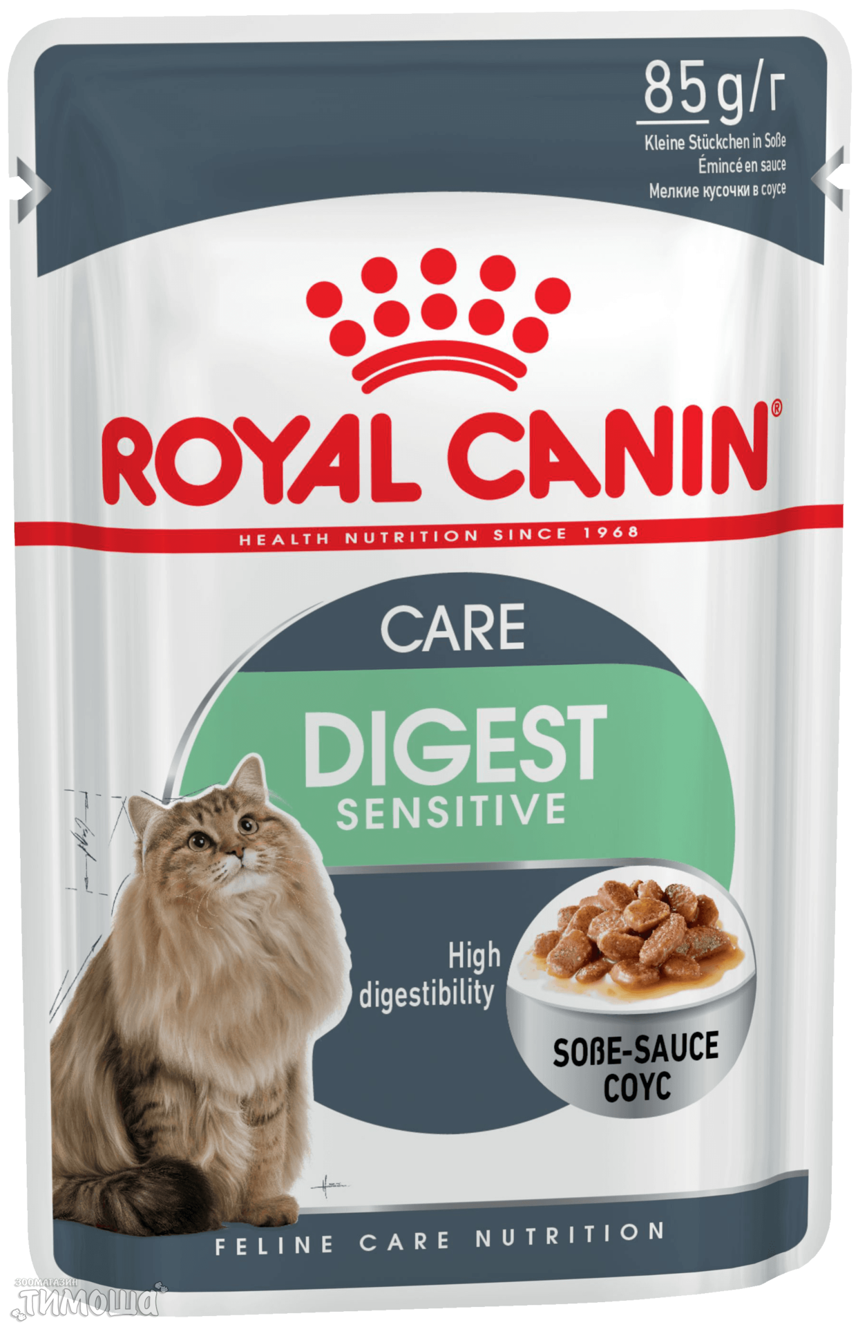 Royal Canin Digest Sensitive in Gravy (соус), 85 г