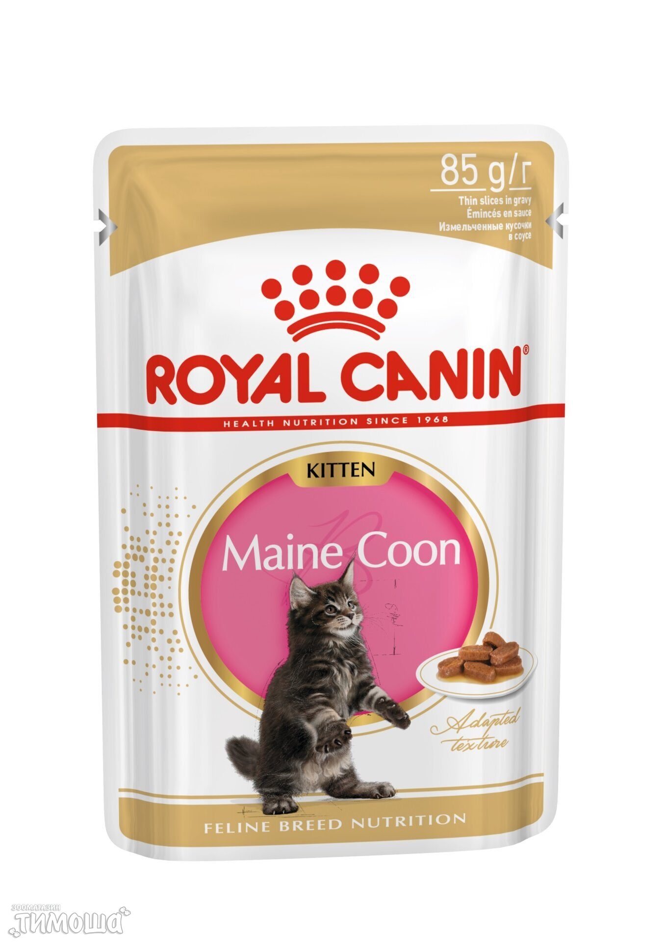 Royal Canin Maine Coon Kitten (в соусе), 85 г