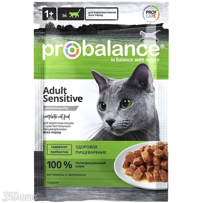 ProBalance  для кошек с чувствительным пищеварением, 85 гр
