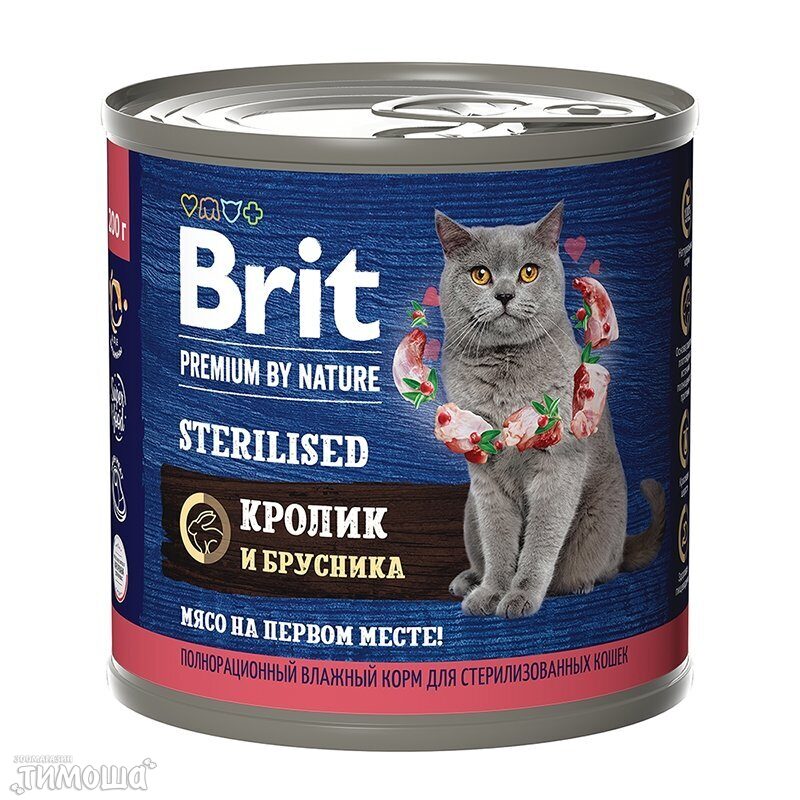 Brit Premium by Nature консервы (с мясом кролика и брусникой)