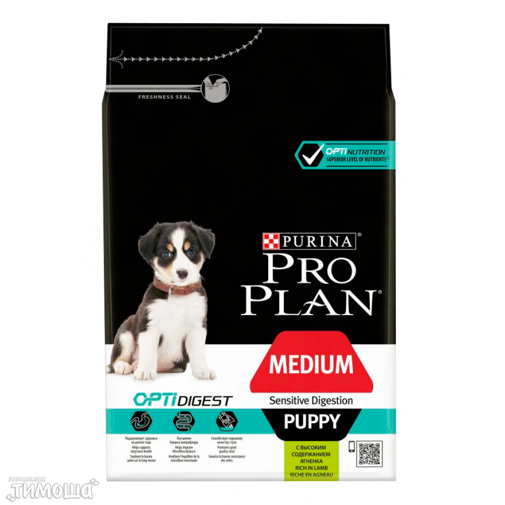 Pro Plan Medium Puppy  (ягненок рис), 1 кг (развес)