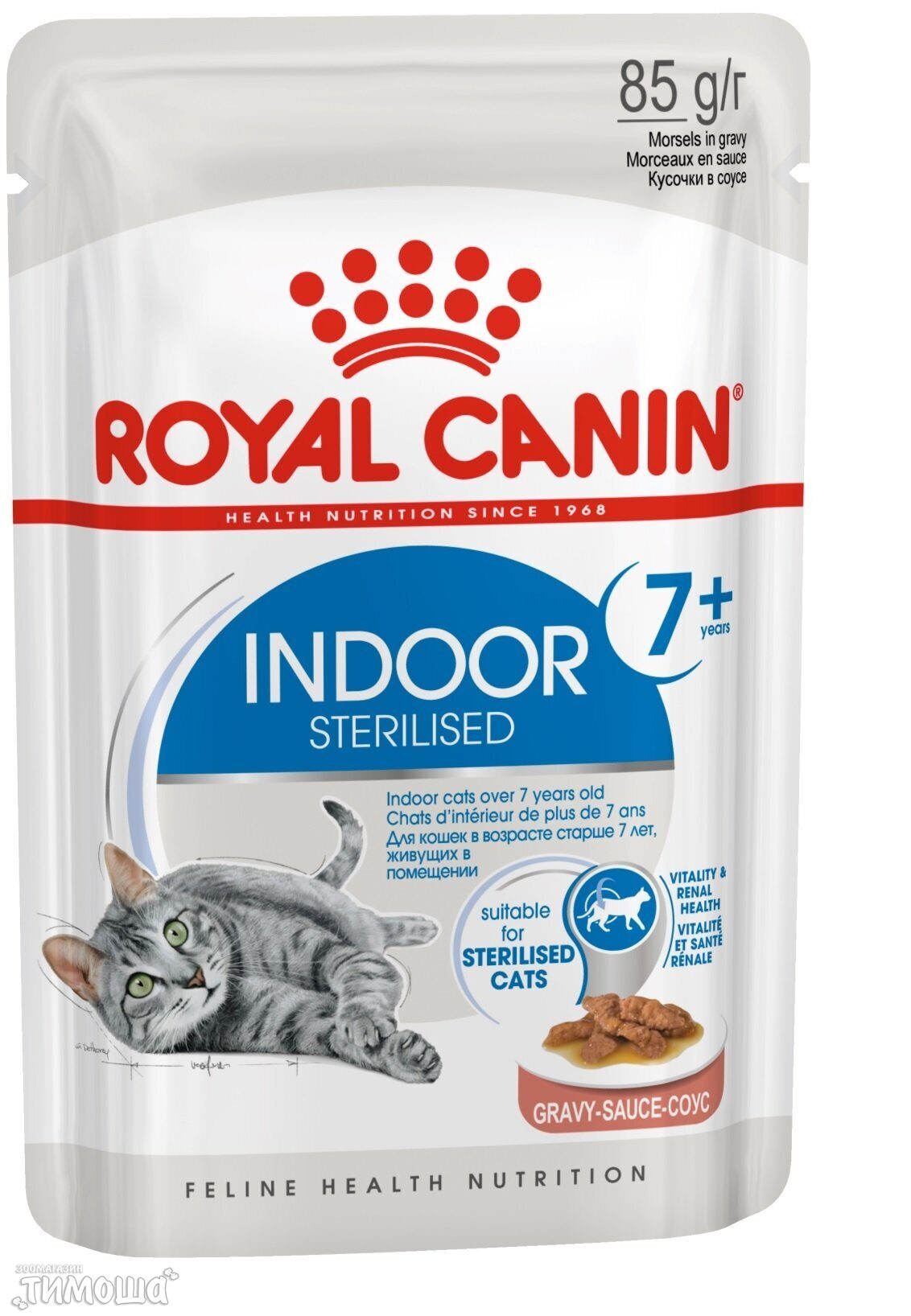 Royal Canin Indoor Sterelised 7+  (в соусе), 85 г