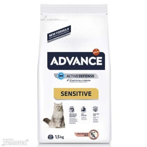 ADVANCE Sensitive (лосось), 1 кг (развес)