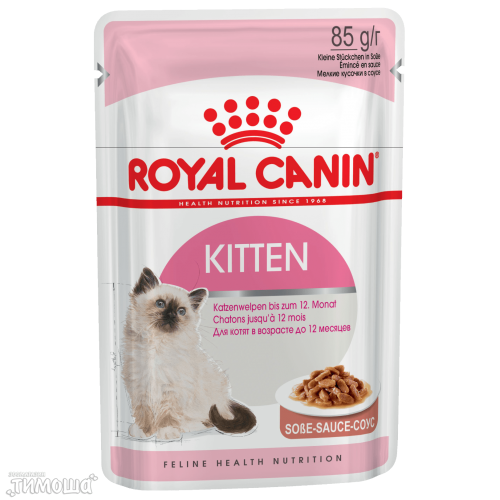 Royal Canin Kitten Gravy для котят, в соусе, 85г